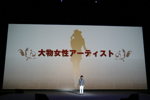 画像ギャラリー No.012のサムネイル画像 / 「LEVEL5 VISION 2016 -NEW HEROES-」レポート。妖怪ウォッチやイナズマイレブン,レイトンの新展開に加え,新規IPも続々発表に