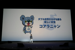 画像ギャラリー No.017のサムネイル画像 / 「LEVEL5 VISION 2016 -NEW HEROES-」レポート。妖怪ウォッチやイナズマイレブン,レイトンの新展開に加え,新規IPも続々発表に
