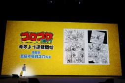 画像ギャラリー No.050のサムネイル画像 / 「LEVEL5 VISION 2016 -NEW HEROES-」レポート。妖怪ウォッチやイナズマイレブン,レイトンの新展開に加え,新規IPも続々発表に