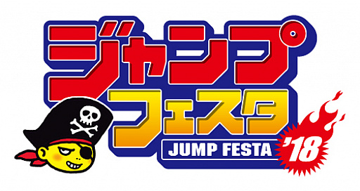 画像ギャラリー No.003のサムネイル画像 / レベルファイブ,「メガトン級ムサシ」「オトメ勇者」をジャンプフェスタに出展