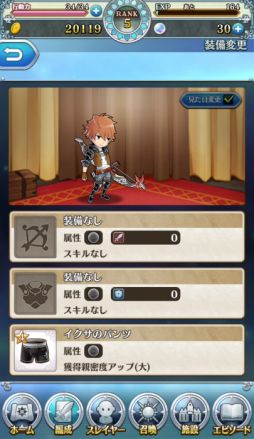画像ギャラリー No.060のサムネイル画像 / 「乙女チック4Gamer」第152回:スマホ向け「オトメ勇者」を特集。24人の男性達があなたと共に最強の戦士「グランスレイヤー」を目指すRPG