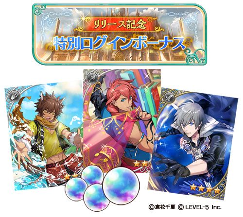 画像ギャラリー No.002のサムネイル画像 / 「オトメ勇者」でリリースを記念した2つのキャンペーンが開催に