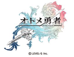 画像ギャラリー No.001のサムネイル画像 / 「オトメ勇者」でランキングイベント「返礼杯〜まごころの誓約〜」が開催中