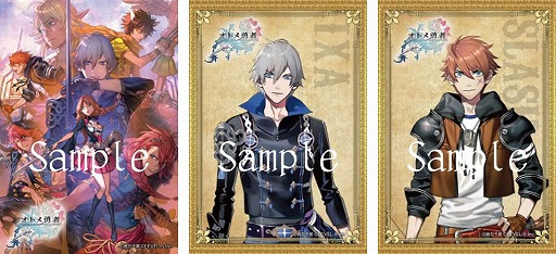 画像ギャラリー No.002のサムネイル画像 / 「オトメ勇者」,オリジナルプロマイドが4月6日販売開始