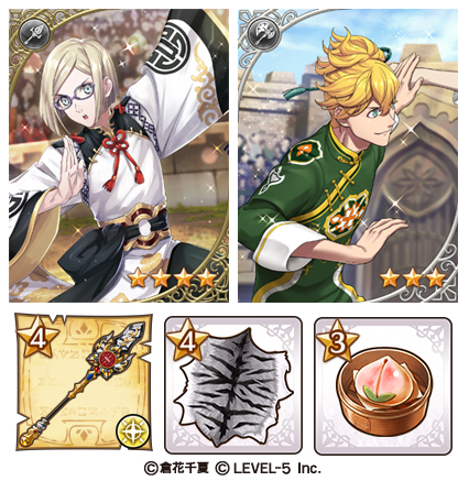 画像ギャラリー No.003のサムネイル画像 / 「オトメ勇者」，限定★4リンドロが登場するイベントを開催中