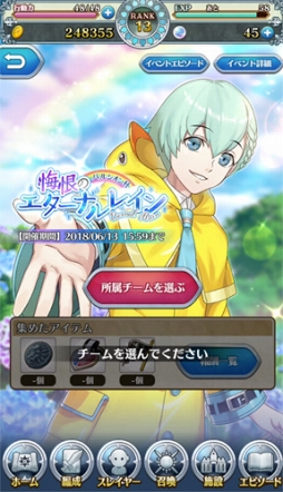 画像ギャラリー No.001のサムネイル画像 / 「オトメ勇者」,フルボイス付きの“ライアス”と“ミュゼルカ”が新登場するイベントを開催