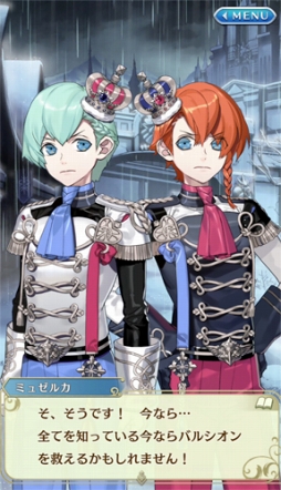画像ギャラリー No.002のサムネイル画像 / 「オトメ勇者」,フルボイス付きの“ライアス”と“ミュゼルカ”が新登場するイベントを開催