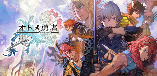 画像ギャラリー No.001のサムネイル画像 / 「オトメ勇者」，7月よりレベルファイブとマイネットの共同運営に