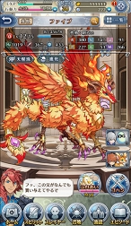 画像ギャラリー No.004のサムネイル画像 / 「天惺のイリュミナシア〜オトメ勇者〜」のサービス再開時期が2019年5月に変更。追加される新キャラクターや新システムの情報が明らかに