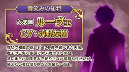 画像ギャラリー No.003のサムネイル画像 / 「オトメ勇者」のリニューアルオープン時期が2019年6月に延期に