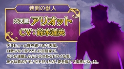 画像ギャラリー No.004のサムネイル画像 / 「オトメ勇者」のリニューアルオープン時期が2019年6月に延期に