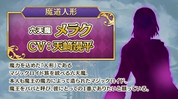 画像ギャラリー No.005のサムネイル画像 / 「オトメ勇者」のリニューアルオープン時期が2019年6月に延期に