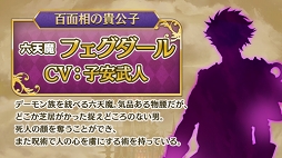 画像ギャラリー No.006のサムネイル画像 / 「オトメ勇者」のリニューアルオープン時期が2019年6月に延期に