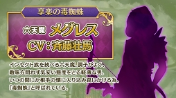 画像ギャラリー No.007のサムネイル画像 / 「オトメ勇者」のリニューアルオープン時期が2019年6月に延期に