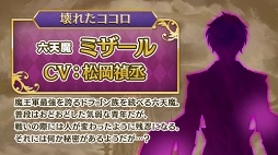 画像ギャラリー No.008のサムネイル画像 / 「オトメ勇者」のリニューアルオープン時期が2019年6月に延期に