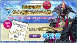 画像ギャラリー No.010のサムネイル画像 / 「オトメ勇者」のリニューアルオープン時期が2019年6月に延期に