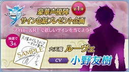 画像ギャラリー No.011のサムネイル画像 / 「オトメ勇者」のリニューアルオープン時期が2019年6月に延期に