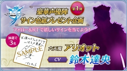 画像ギャラリー No.012のサムネイル画像 / 「オトメ勇者」のリニューアルオープン時期が2019年6月に延期に