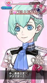 画像ギャラリー No.010のサムネイル画像 / 「天惺のイリュミナシア〜オトメ勇者〜」,イベント「再誕!戦いの始まり」が開催中