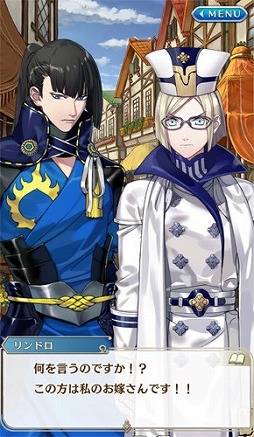 画像ギャラリー No.003のサムネイル画像 / 「天惺のイリュミナシア」,イベント“仮初のエンゲージ”が本日開始