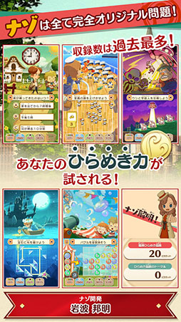 レイトン ミステリージャーニー カトリーエイルと大富豪の陰謀