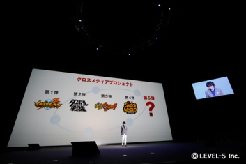 画像ギャラリー No.001のサムネイル画像 / レベルファイブ,7月27日に実施した新作発表会とファンイベントのレポート公開