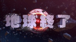 画像ギャラリー No.003のサムネイル画像 / 協力プレイ型ロボットアクションRPG「メガトン級ムサシ」の最新PVが公開。3体のロボット「ムサシ」「ガウディア」「スパークマン」が登場