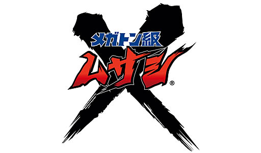 画像ギャラリー No.025のサムネイル画像 / ロボットアクションRPG「メガトン級ムサシ」の最新情報公開。ゲームに登場するロボットやキャラクターの詳細などが明らかに