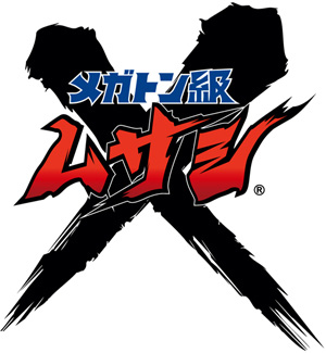 画像ギャラリー No.002のサムネイル画像 / ［TGS 2020］ロボットアクションRPG「メガトン級ムサシ」，機体のカスタマイズ機能などを紹介する最新PVが公開