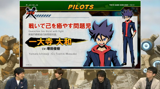画像ギャラリー No.003のサムネイル画像 / ［TGS 2020］レベルファイブの公式番組レポート。「メガトン級ムサシ」「妖怪学園Y」「二ノ国：Cross Worlds」の新情報が明らかに
