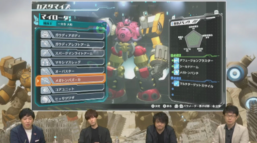 画像ギャラリー No.007のサムネイル画像 / ［TGS 2020］レベルファイブの公式番組レポート。「メガトン級ムサシ」「妖怪学園Y」「二ノ国：Cross Worlds」の新情報が明らかに