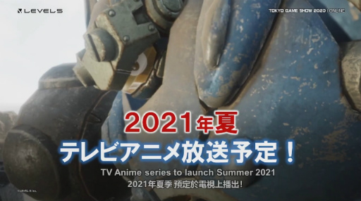 画像ギャラリー No.008のサムネイル画像 / ［TGS 2020］レベルファイブの公式番組レポート。「メガトン級ムサシ」「妖怪学園Y」「二ノ国：Cross Worlds」の新情報が明らかに