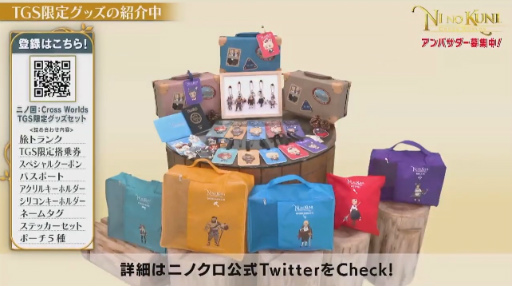 画像ギャラリー No.020のサムネイル画像 / ［TGS 2020］レベルファイブの公式番組レポート。「メガトン級ムサシ」「妖怪学園Y」「二ノ国：Cross Worlds」の新情報が明らかに
