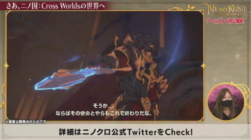 画像ギャラリー No.024のサムネイル画像 / ［TGS 2020］レベルファイブの公式番組レポート。「メガトン級ムサシ」「妖怪学園Y」「二ノ国：Cross Worlds」の新情報が明らかに
