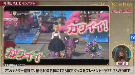 画像ギャラリー No.025のサムネイル画像 / ［TGS 2020］レベルファイブの公式番組レポート。「メガトン級ムサシ」「妖怪学園Y」「二ノ国：Cross Worlds」の新情報が明らかに