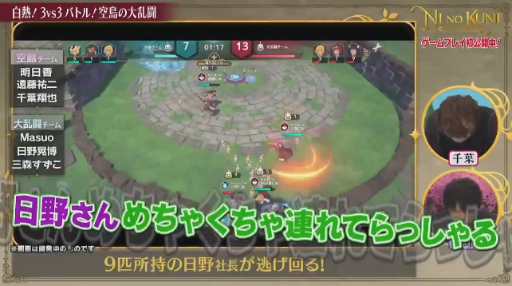 画像ギャラリー No.026のサムネイル画像 / ［TGS 2020］レベルファイブの公式番組レポート。「メガトン級ムサシ」「妖怪学園Y」「二ノ国：Cross Worlds」の新情報が明らかに