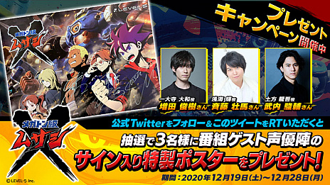 画像ギャラリー No.020のサムネイル画像 / 「メガトン級ムサシ」，ゲームに登場する3人の新キャラクターや，新たなバトルモードなどの新情報が公開