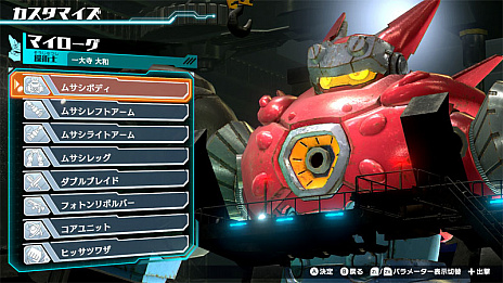 画像ギャラリー No.022のサムネイル画像 / 「メガトン級ムサシ」，ゲームに登場する3人の新キャラクターや，新たなバトルモードなどの新情報が公開