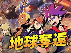 「メガトン級ムサシ」，ゲームに登場する3人の新キャラクターや，新たなバトルモードなどの新情報が公開