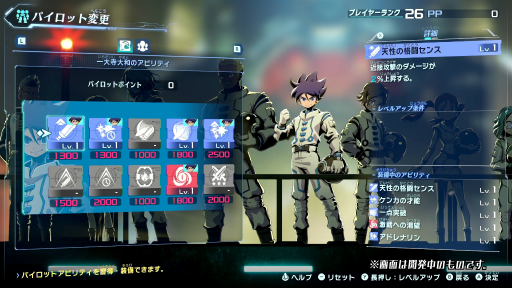 画像ギャラリー No.002のサムネイル画像 / ［TGS 2021］「メガトン級ムサシ」の公式番組“メガトンラボin TGS 2021”レポート。機体のカスタマイズ要素やバトルシステムを紹介