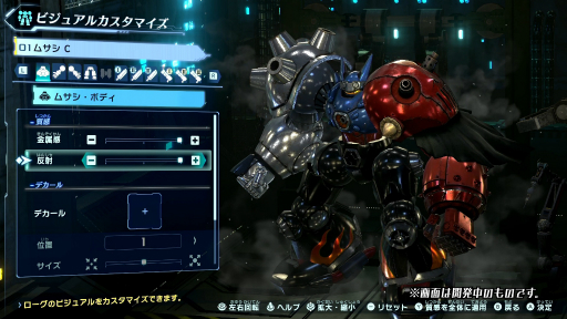 画像ギャラリー No.006のサムネイル画像 / ［TGS 2021］「メガトン級ムサシ」の公式番組“メガトンラボin TGS 2021”レポート。機体のカスタマイズ要素やバトルシステムを紹介