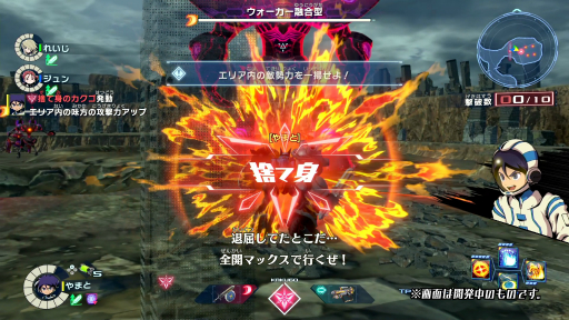 画像ギャラリー No.012のサムネイル画像 / ［TGS 2021］「メガトン級ムサシ」の公式番組“メガトンラボin TGS 2021”レポート。機体のカスタマイズ要素やバトルシステムを紹介