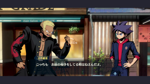 画像ギャラリー No.006のサムネイル画像 / 「メガトン級ムサシ」先行プレイレポート。マルチプレイの“ハクスラ”で無限の可能性を秘めるローグをカスタマイズしていく体験が熱い!