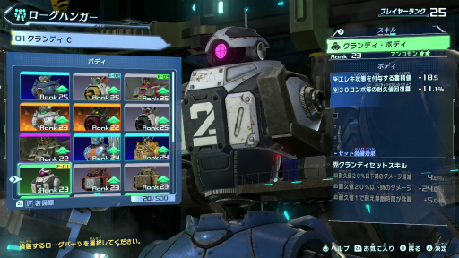 画像ギャラリー No.010のサムネイル画像 / 「メガトン級ムサシ」先行プレイレポート。マルチプレイの“ハクスラ”で無限の可能性を秘めるローグをカスタマイズしていく体験が熱い!