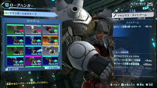 画像ギャラリー No.011のサムネイル画像 / 「メガトン級ムサシ」先行プレイレポート。マルチプレイの“ハクスラ”で無限の可能性を秘めるローグをカスタマイズしていく体験が熱い!