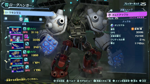 画像ギャラリー No.012のサムネイル画像 / 「メガトン級ムサシ」先行プレイレポート。マルチプレイの“ハクスラ”で無限の可能性を秘めるローグをカスタマイズしていく体験が熱い!