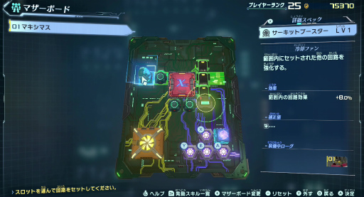 画像ギャラリー No.014のサムネイル画像 / 「メガトン級ムサシ」先行プレイレポート。マルチプレイの“ハクスラ”で無限の可能性を秘めるローグをカスタマイズしていく体験が熱い!