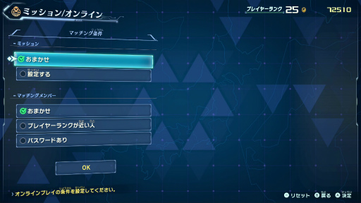 画像ギャラリー No.021のサムネイル画像 / 「メガトン級ムサシ」先行プレイレポート。マルチプレイの“ハクスラ”で無限の可能性を秘めるローグをカスタマイズしていく体験が熱い!