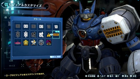 画像ギャラリー No.008のサムネイル画像 / 「メガトン級ムサシ」が本日発売。大型ボスや新たな強化システムを追加する“無料アップデートVol.1 反撃ブーストパッチ”を12月に配信