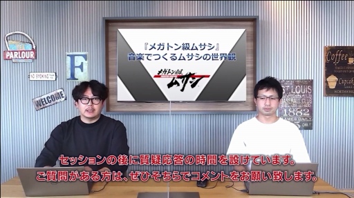 画像ギャラリー No.002のサムネイル画像 / ［CEDEC＋KYUSHU］「メガトン級ムサシ」初期段階からの方向性変更，新たな音楽性を見つけ出すまでの苦悩
